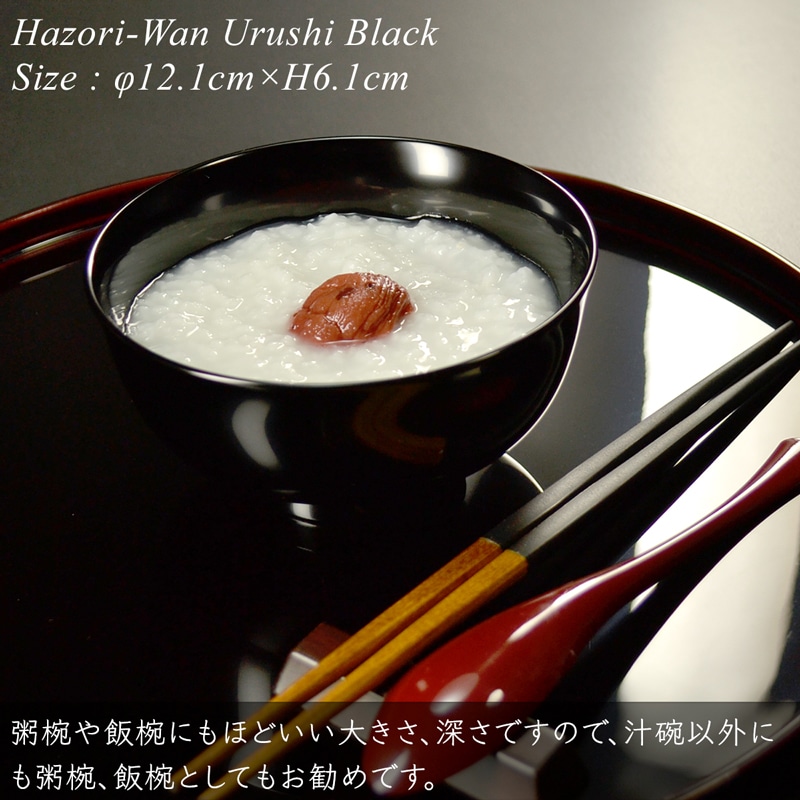 4寸 羽反汁椀 黒 漆塗り