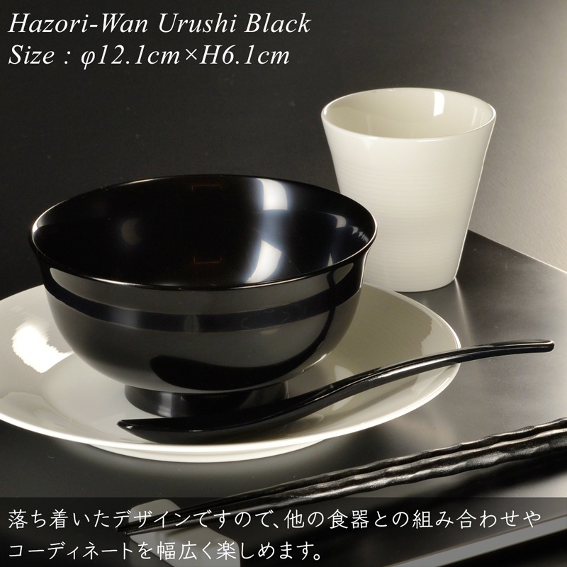 4寸 羽反汁椀 黒 漆塗り