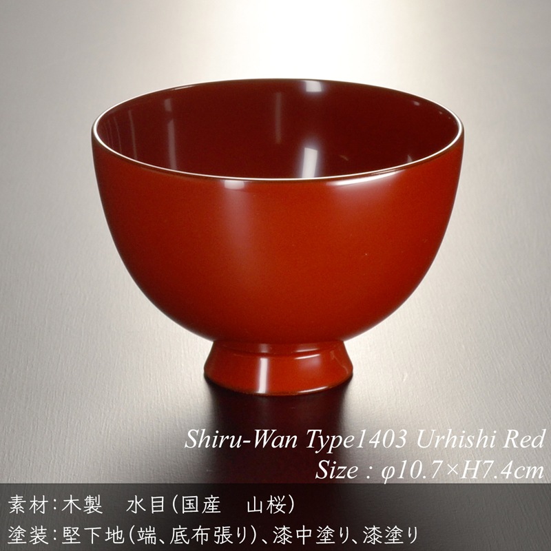 木製 汁椀 type1403 朱 漆塗り