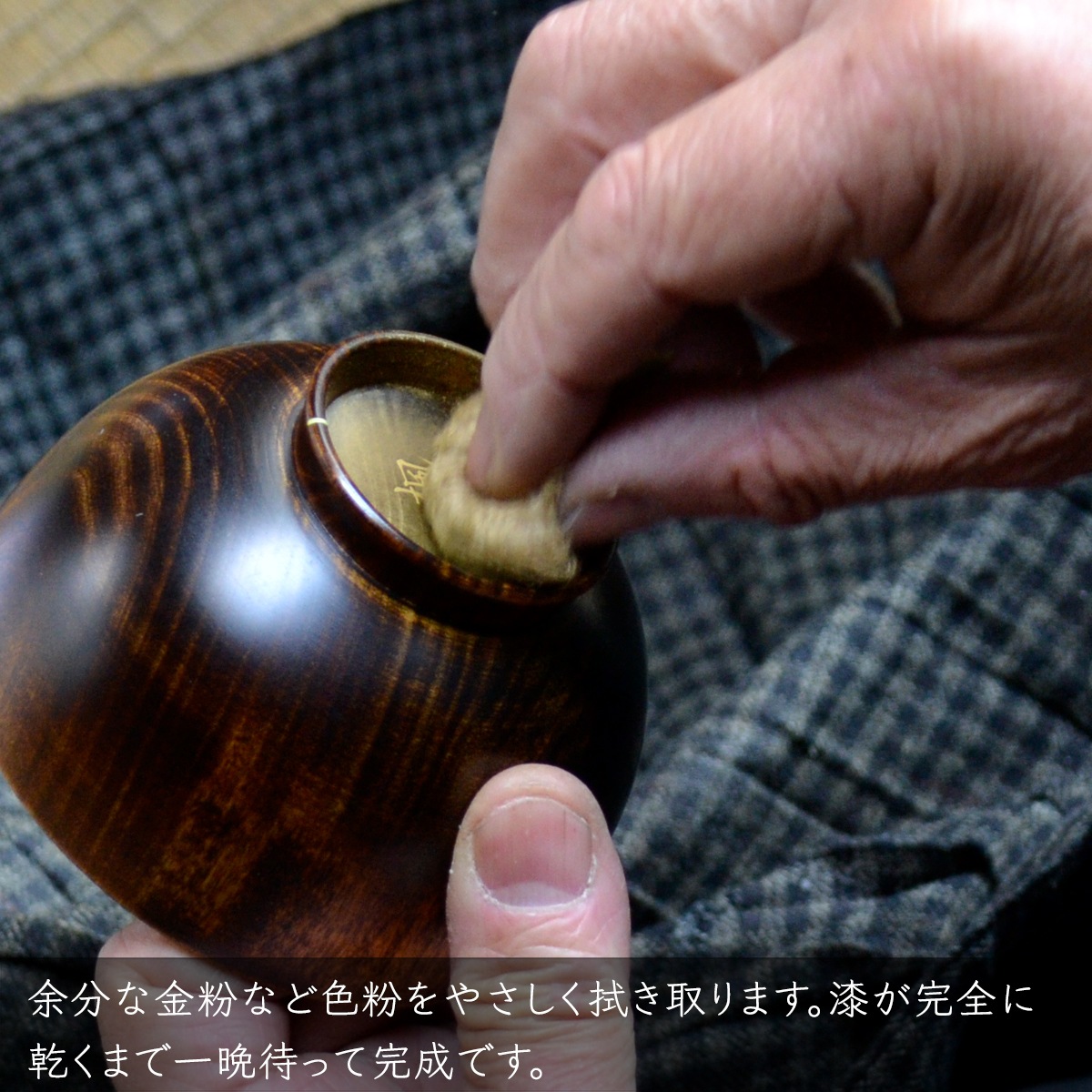 （手鏡）蒔絵名入れ：【500円（税別）より】