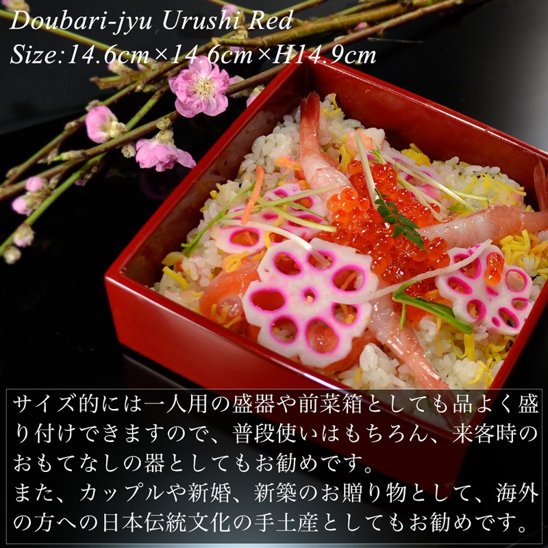 5寸 胴張 三段重 朱 漆塗り