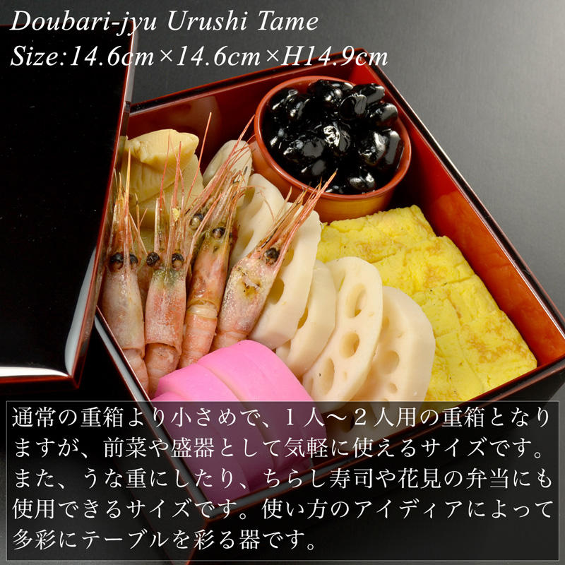 5寸 胴張 三段重 溜 漆塗り