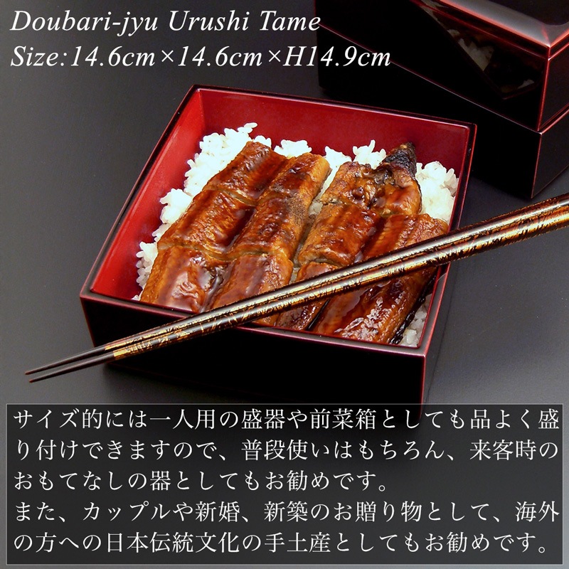 5寸 胴張 三段重 溜 漆塗り