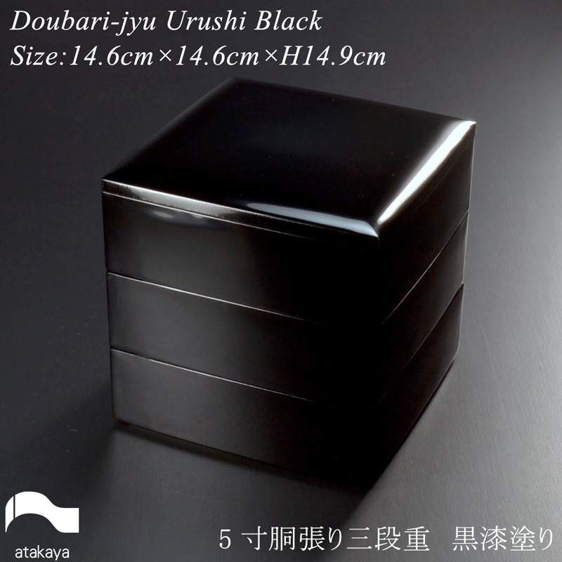 5寸 胴張 三段重 黒 漆塗り