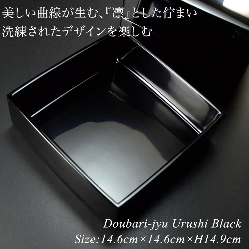 5寸 胴張 三段重 黒 漆塗り