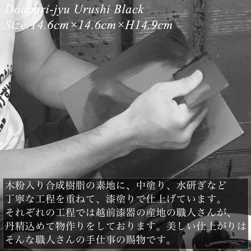 5寸 胴張 三段重 黒 漆塗り