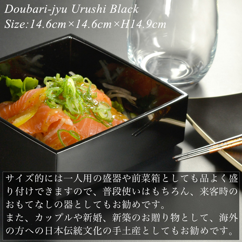 5寸 胴張 三段重 黒 漆塗り