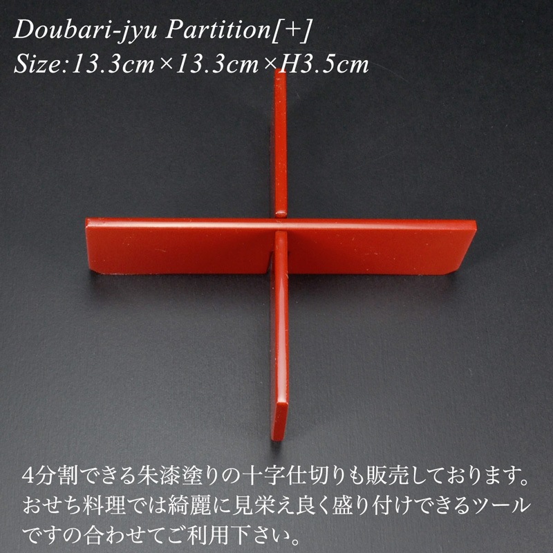 5寸 胴張 三段重 黒 漆塗り