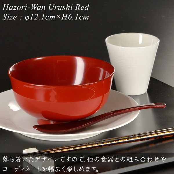 4寸 羽反汁椀 漆塗り ペアセット 黒/朱 モダン 漆器 日本製 国産 おしゃれ 椀