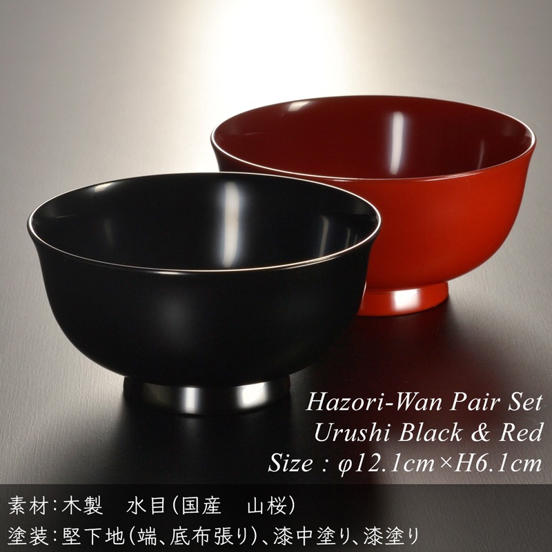 4寸 羽反汁椀 漆塗り ペアセット 黒/朱 モダン 漆器 日本製 国産 おしゃれ 椀