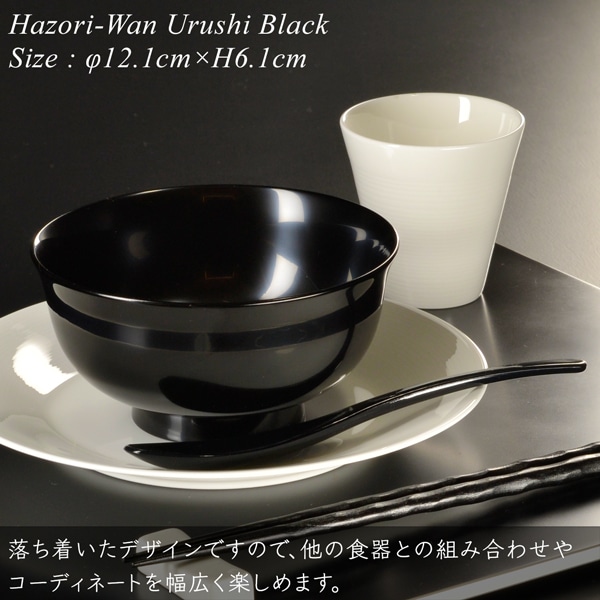 4寸 羽反汁椀 漆塗り ペアセット 黒/朱 モダン 漆器 日本製 国産 おしゃれ 椀