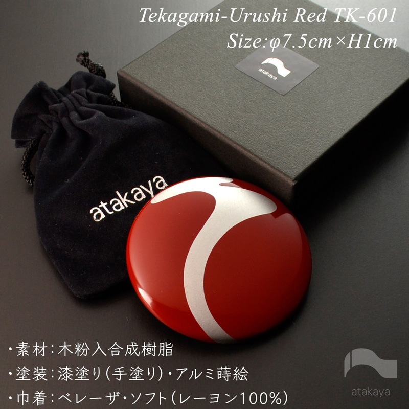 漆塗り 手鏡 コレクション