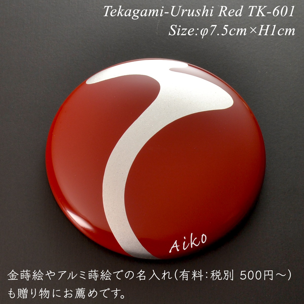 漆塗り 手鏡 コレクション