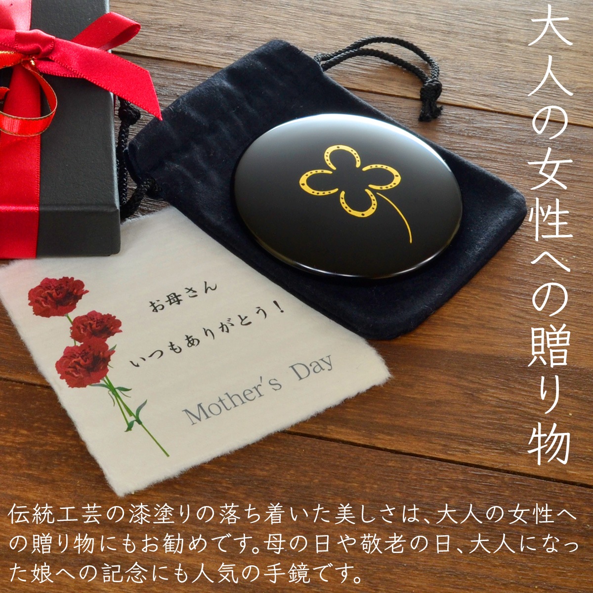 漆塗り 手鏡 コレクション