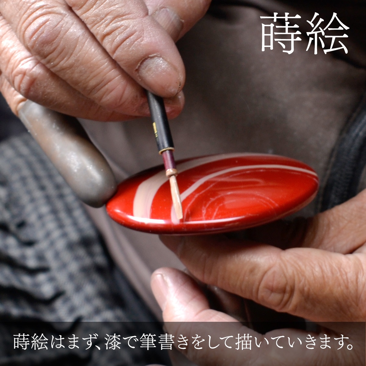 漆塗り 手鏡 コレクション
