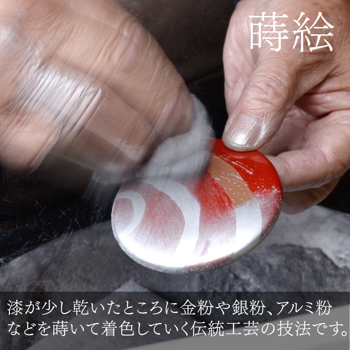 漆塗り 手鏡 コレクション