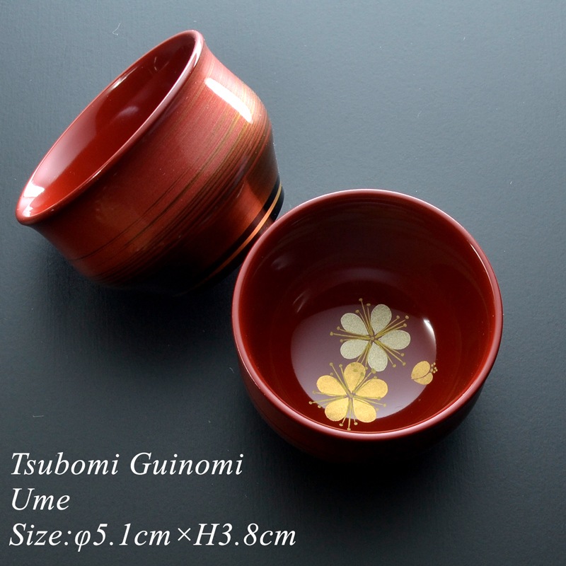 つぼみぐい呑み 四季コレクション