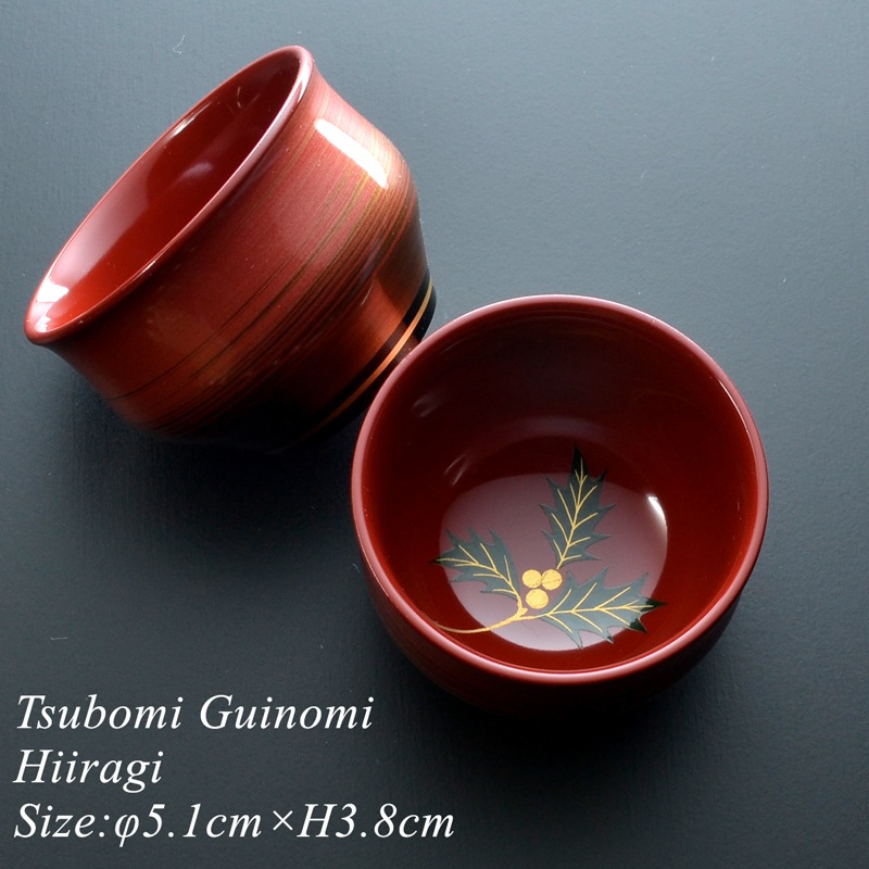 つぼみぐい呑み 四季コレクション