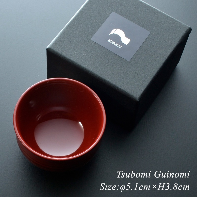 つぼみぐい呑み 四季コレクション