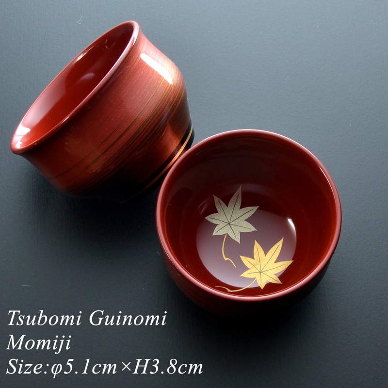 つぼみぐい呑み 四季コレクション