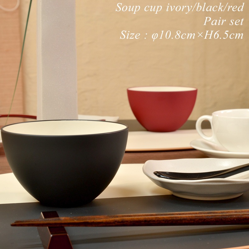 スープカップ ペアセット アイボリー/ブラック・レッド（スプーン付き）