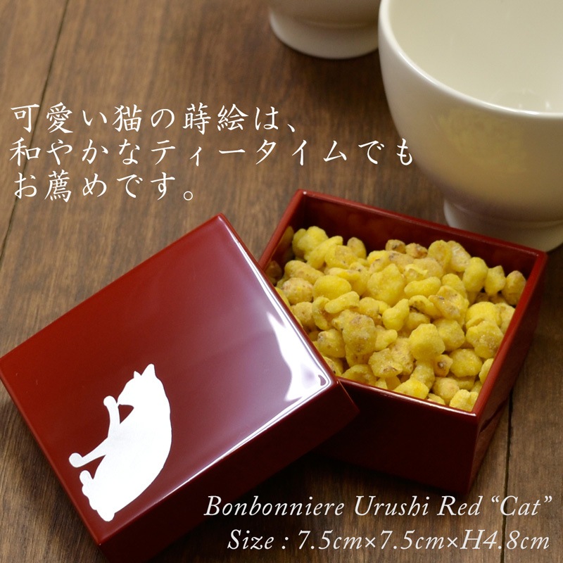 角ボンボニエール 朱漆塗り 猫蒔絵