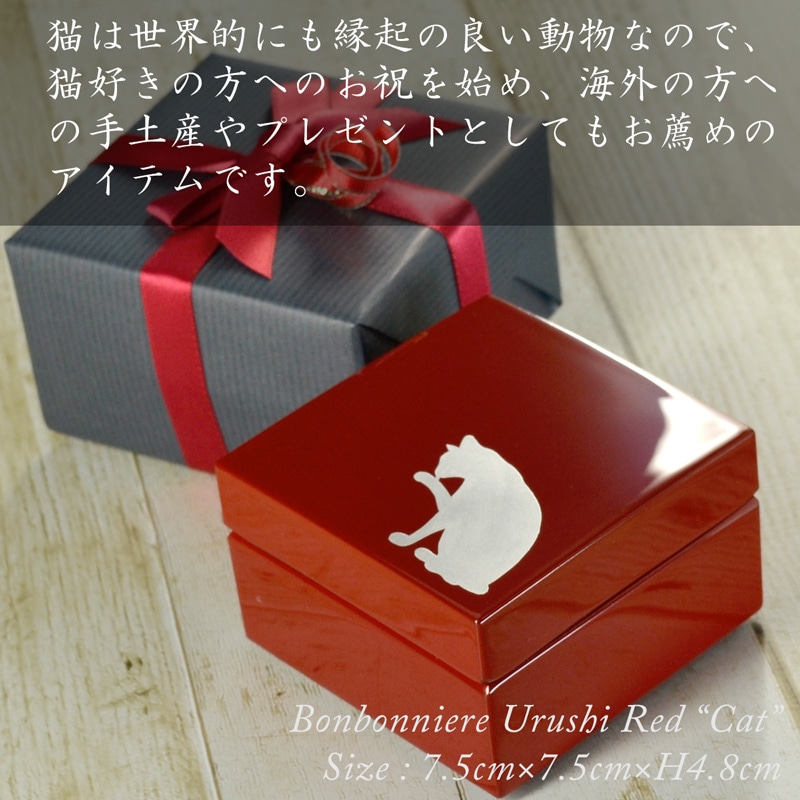 角ボンボニエール 朱漆塗り 猫蒔絵