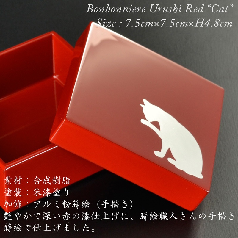 角ボンボニエール 朱漆塗り 猫蒔絵