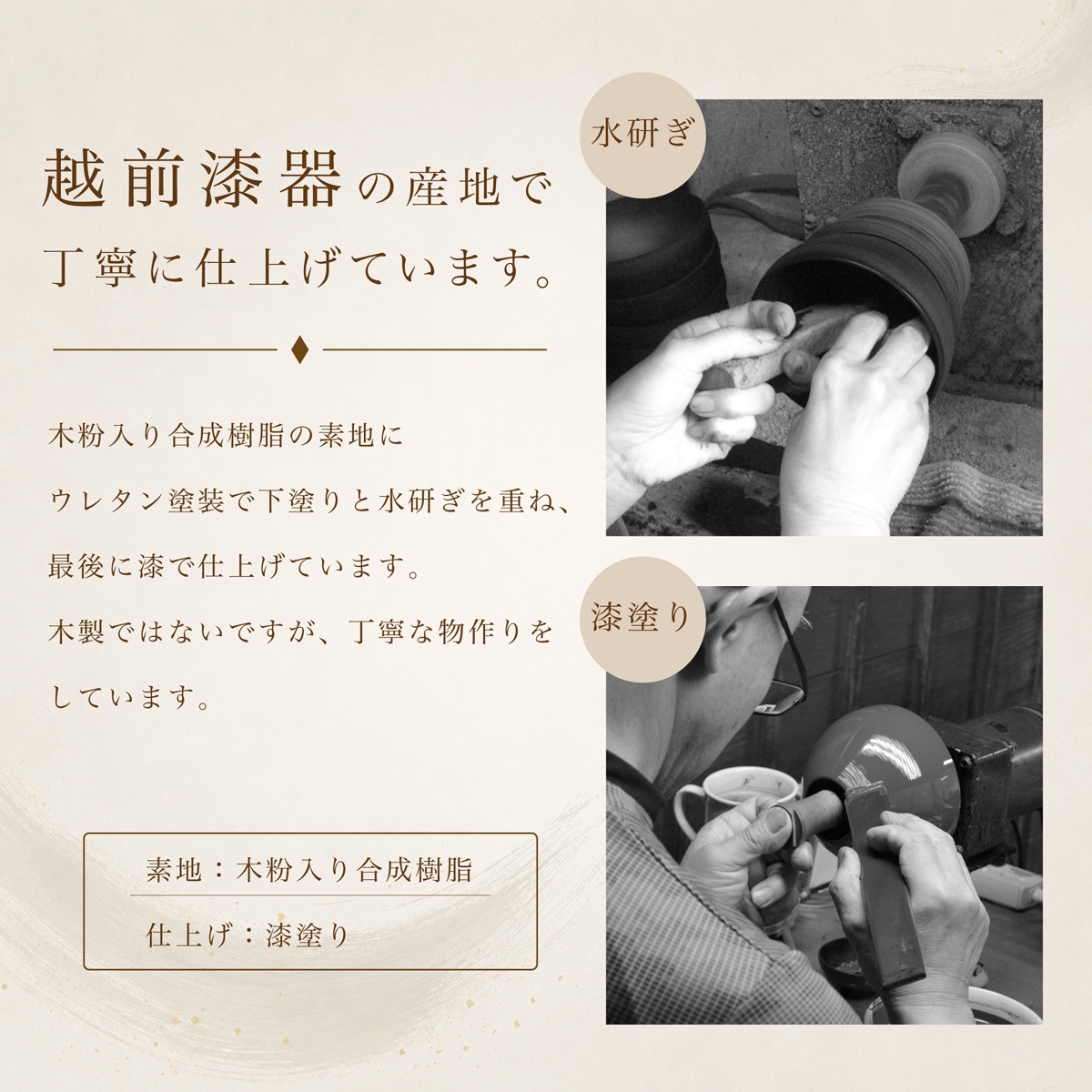 ほてい汁椀 漆塗り 単品 古代朱・溜｜名入れギフトにもおすすめの越前