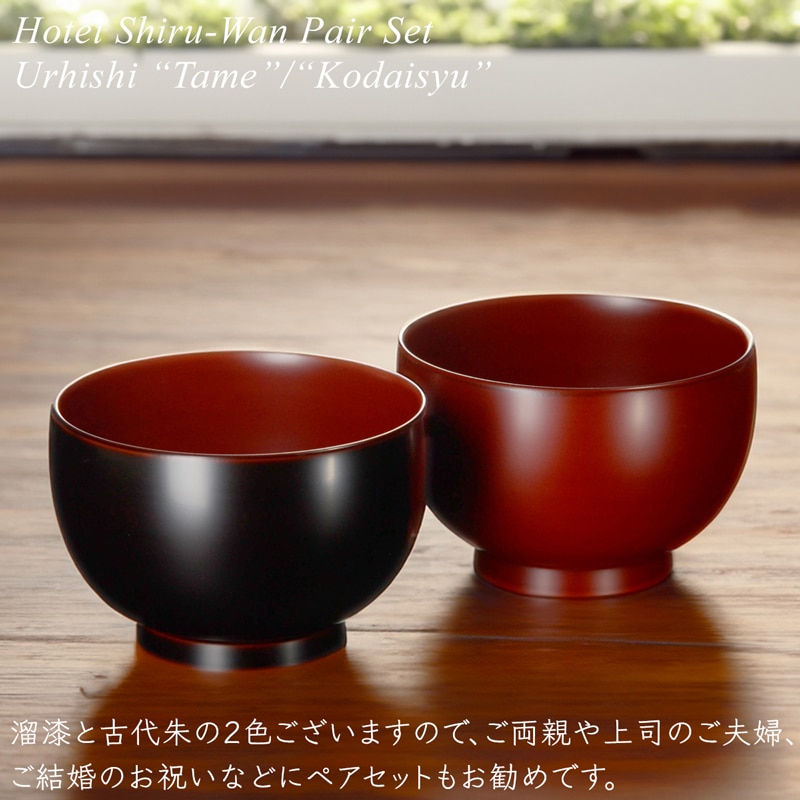 ほてい 汁椀 古代朱 漆塗り