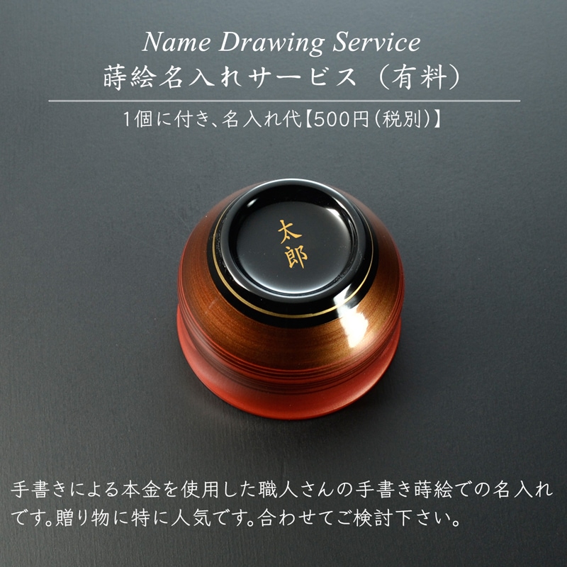 つぼみ ぐい呑 ペアセット (桜・朝顔・もみじ・梅・柊）