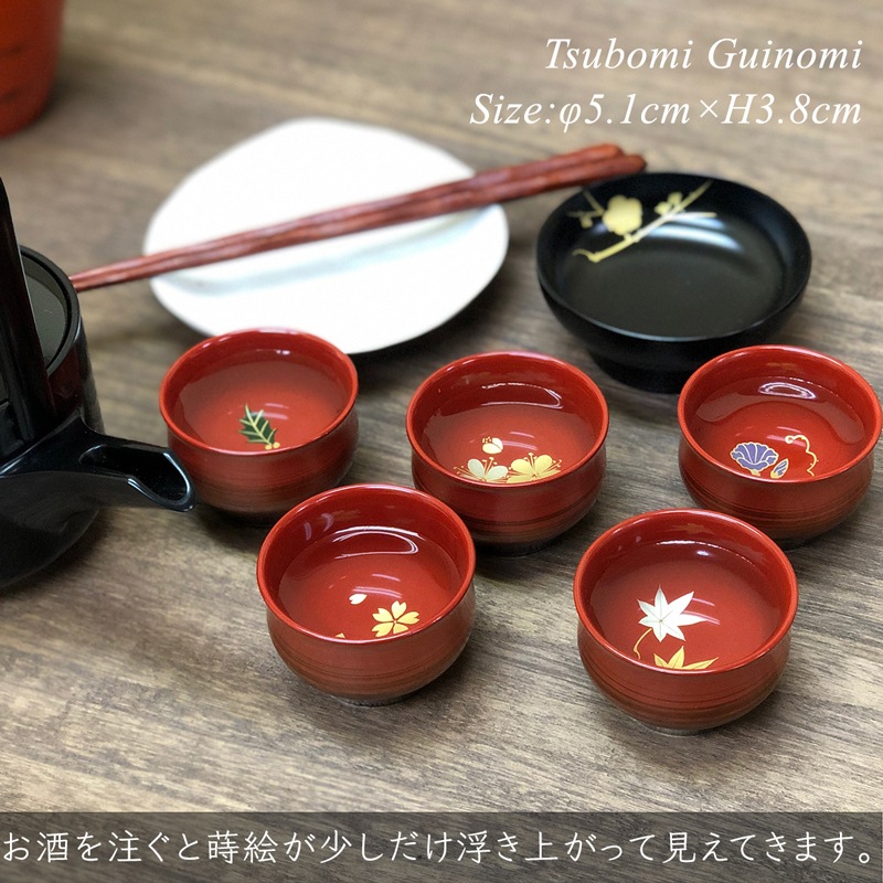 つぼみ ぐい呑 ペアセット (桜・朝顔・もみじ・梅・柊）