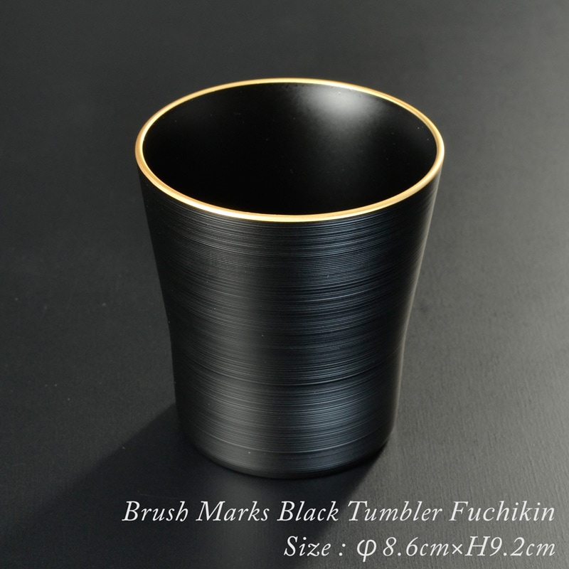 黒刷毛目 タンブラー 渕金/渕銀