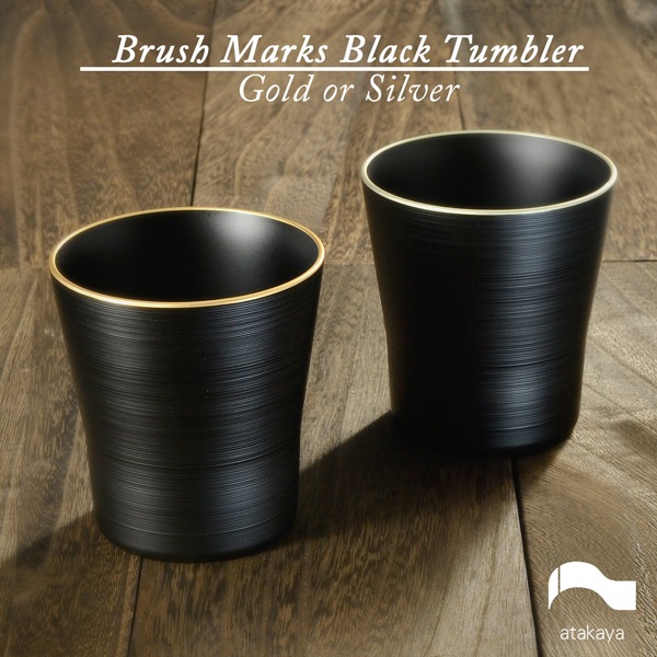 黒刷毛目 タンブラー 渕金/渕銀