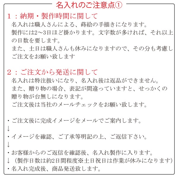 タンブラー マーブルレッド ペアセット 溜塗り 渕金/渕銀 【名入れ付き】 