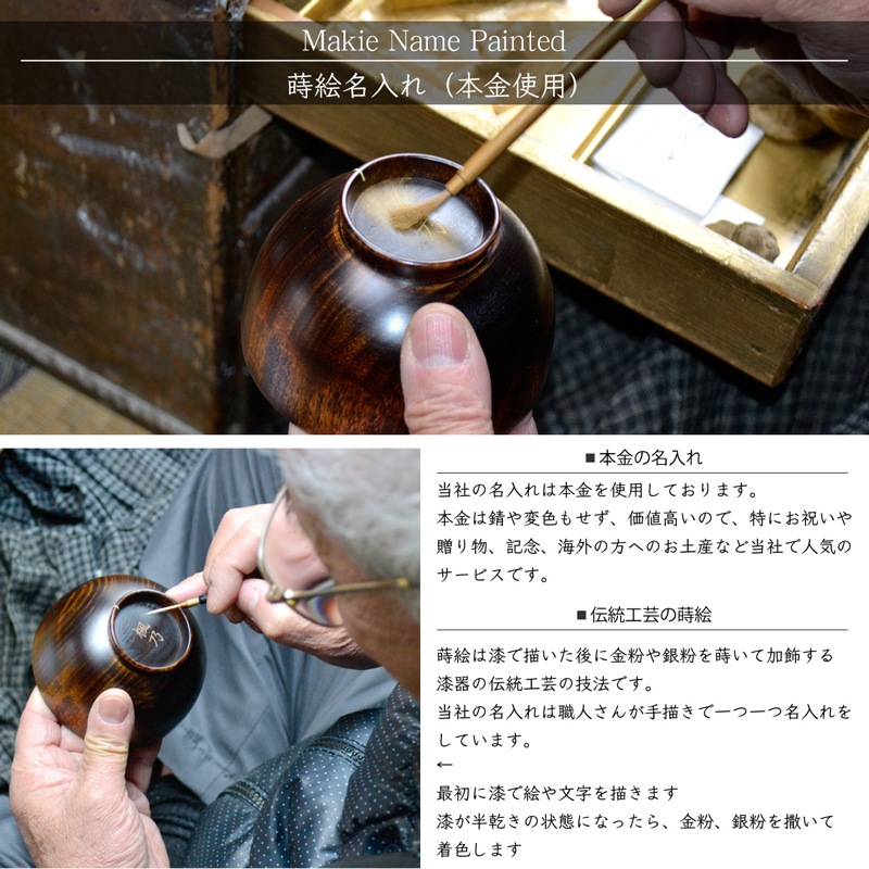 タンブラー マーブルレッド ペアセット 溜塗り 渕金/渕銀 【名入れ付き】 