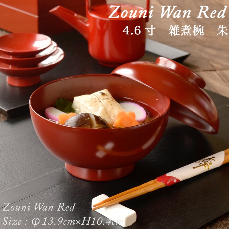 4.6寸 雑煮椀 蓋付き 朱