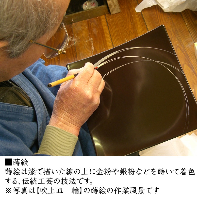 吹上皿 大 ペアセッ【パズル・涼風・輪・花】