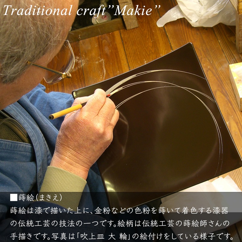 吹上皿 パズル 大