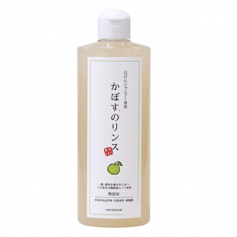 かぼすのリンス300ml