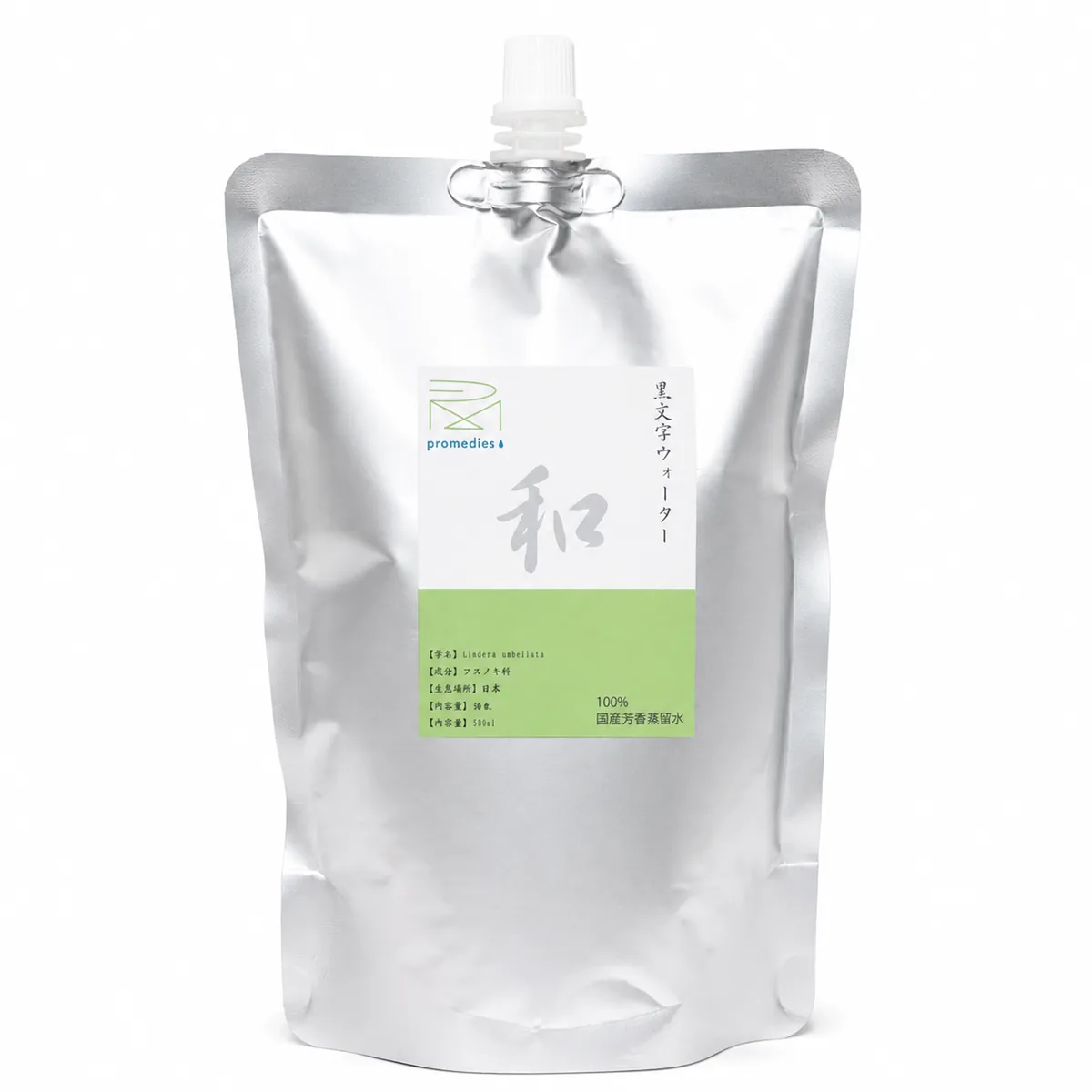 プロメディーズ　黒文字ウォーター（500ml）