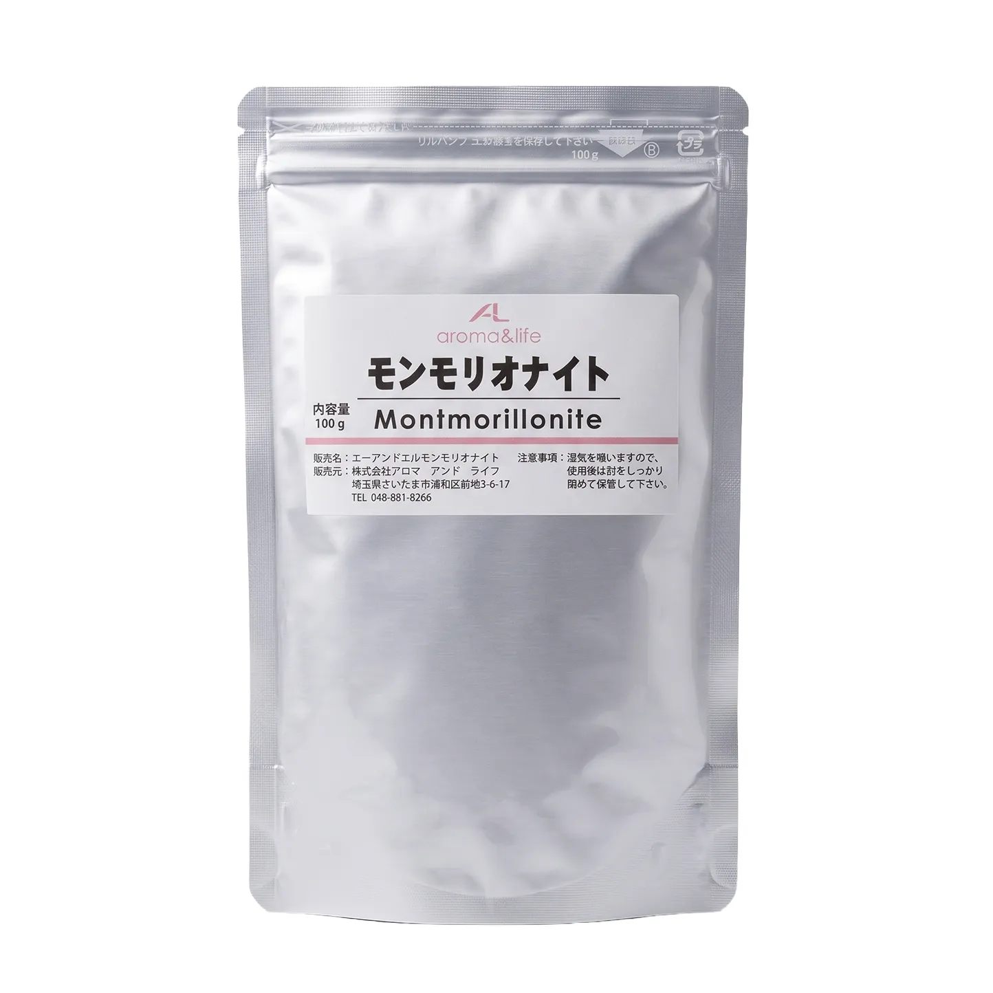 モンモリオナイト