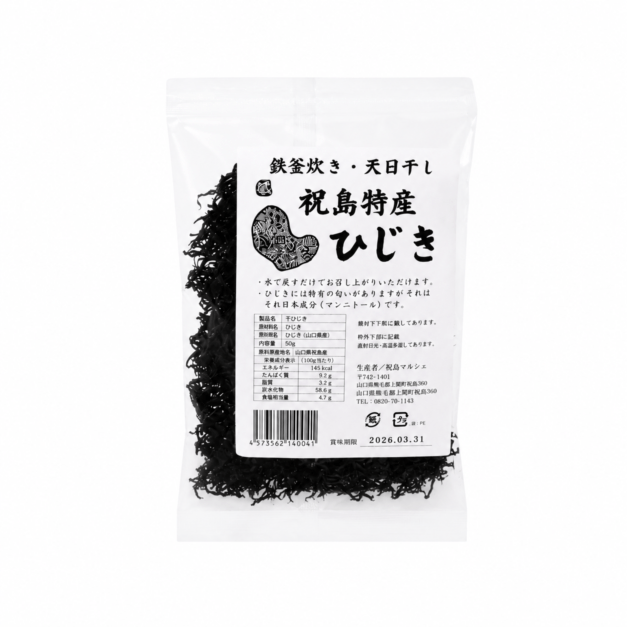 祝島ひじき