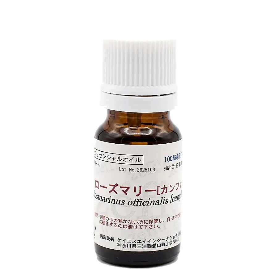 KSA　ローズマリー・カンファー（10ml）