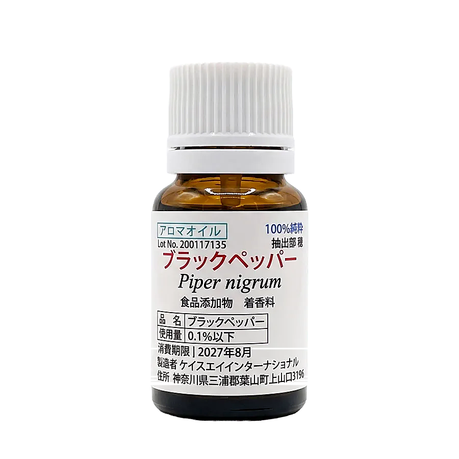 KSA　ブラックペッパー・食添扱い（10ml）
