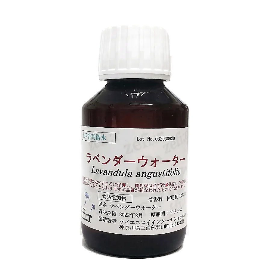 KSA　ラベンダーウォーター(100ml 250ml)