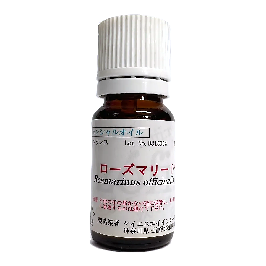 KSA　ローズマリー［ベルベノン］（10ml）