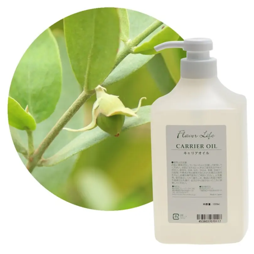 ホホバオイル 1000ml