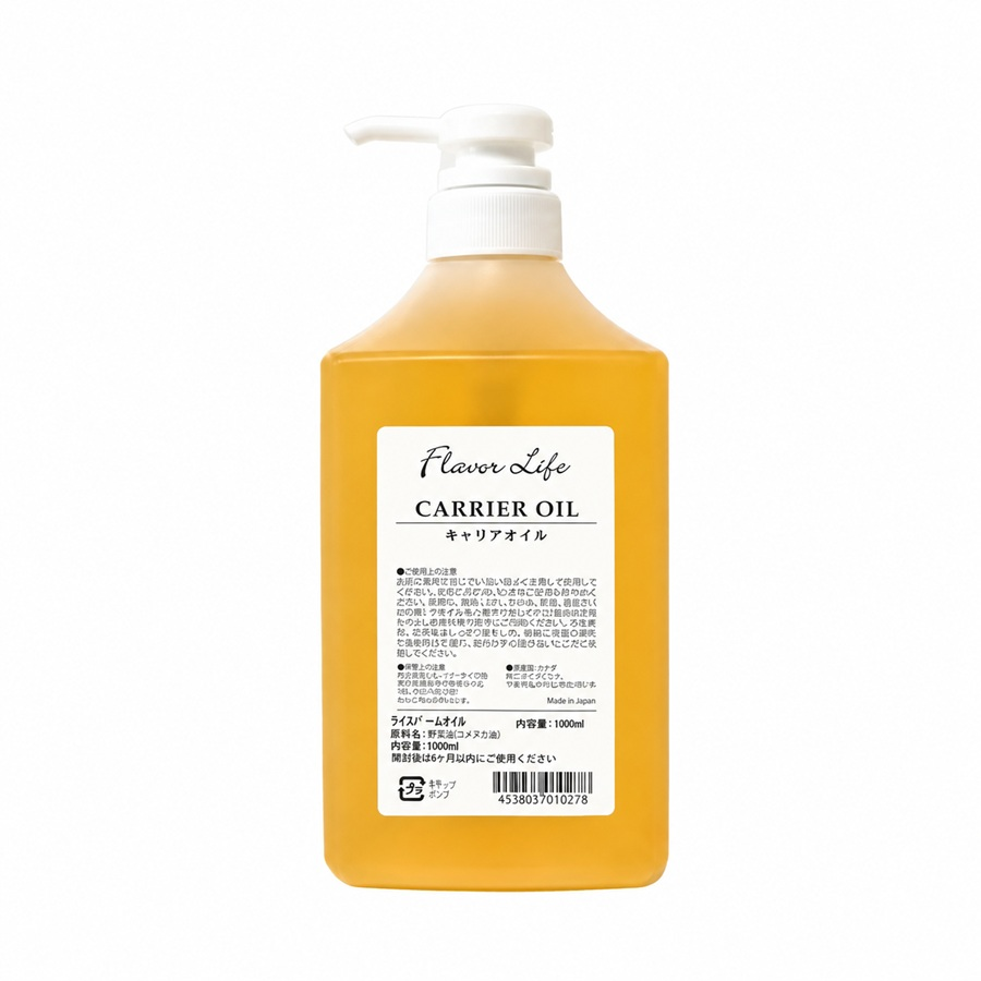 ライスジャームオイル 1000ml