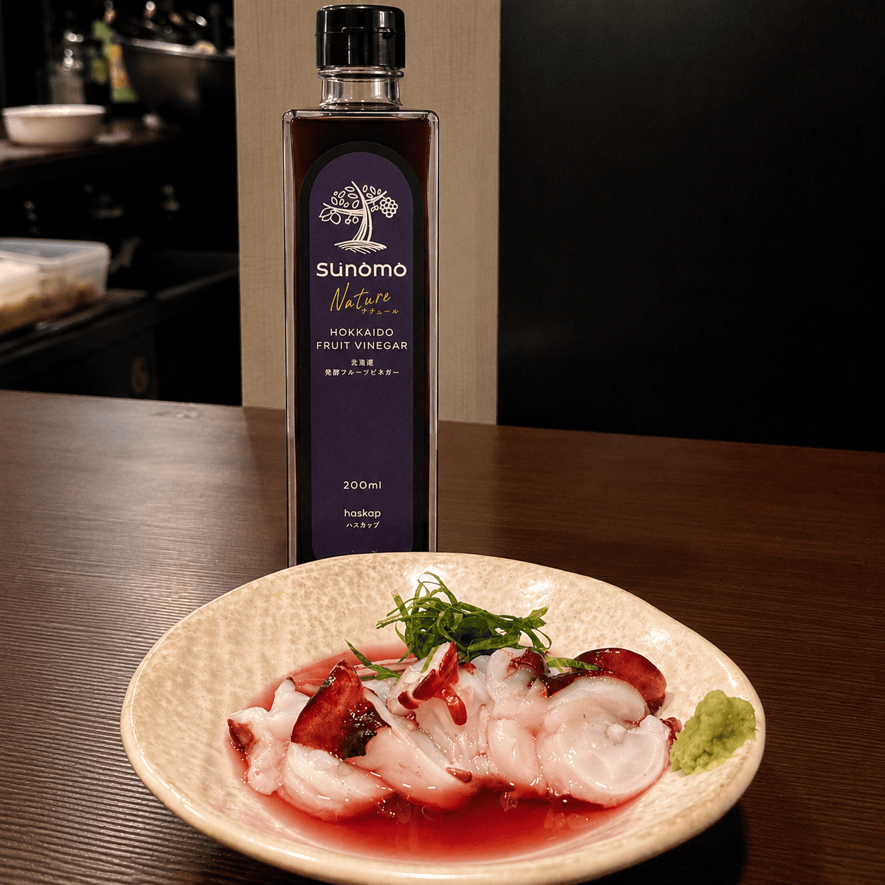 北海道発酵フルーツビネガーSUNOMO ナチュール（原液タイプ）